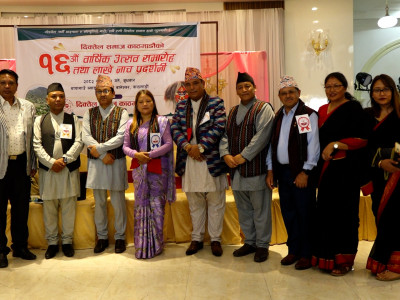 दिक्तेल समाजले मनायो काठमाडौंमा विशेष लाखे नाच