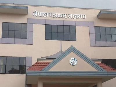 पत्रकार महासंघको अध्यक्षमा पाँचजना प्रतिष्पर्धा गर्दै