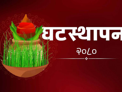 आज घटस्थापना, घरघरमा जमरा राखिँदै