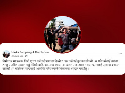 तनावमा परेको धरानका नगरपिता भन्छन्ः ‘म सबै धर्मलाई उचित सम्मान गर्छु’