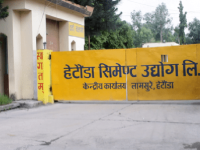 उत्पादन नहुँदा हेटौँडा सिमेन्टमा आर्थिक सङ्कट