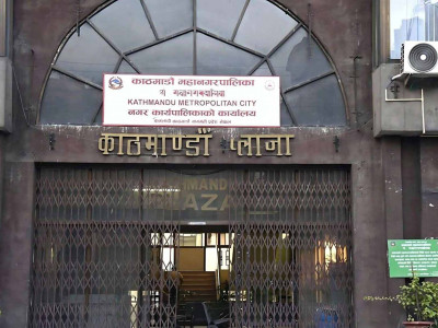 खुला रूपमा फोहोर मैला बालेर वायु प्रदूषण नगर्न महानगरको आग्रह