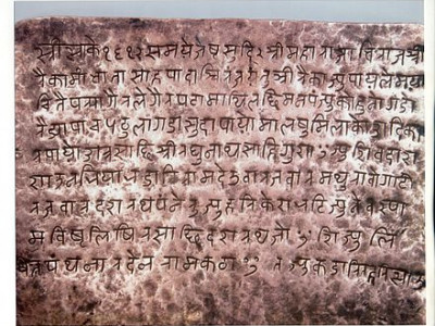 जुम्ली खसभाषाको अभिलेखीकरण गरिने