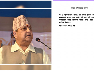 पूर्वराजा ज्ञानेन्द्र र पूर्व रानी कोमल जनकपुर जाँदै