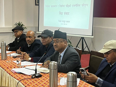 निर्वाचन २०८२: निर्वाचनका चुनौति र व्यवस्थापन बारे चर्चा