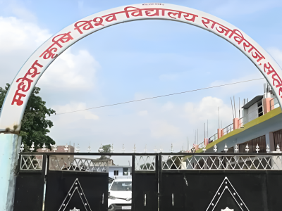 मधेश कृषि विश्वविद्यालयका भीसी महतोलाई नहटाउन अन्तरिम आदेश जारी