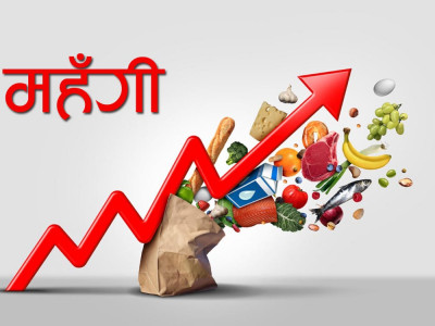 काठमाडौँ उपत्यकामा महँगी बढी