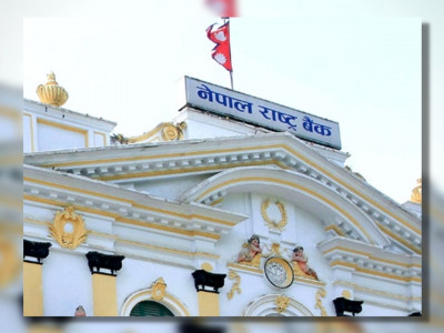 एक हजार दरका ४३ करोड नोट छाप्ने जिम्मा चिनियाँ कम्पनीलाई