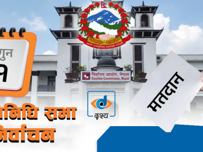 प्रतिनिधिसभा सदस्य निर्वाचनका लागि आजदेखि निर्वाचन प्रचार–प्रसार गर्न पाइने