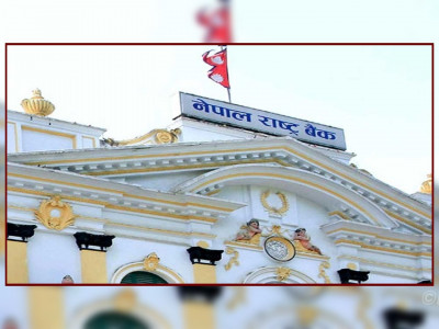 विदेशी विनिमय सञ्चिति ३३ खर्ब नाघ्यो