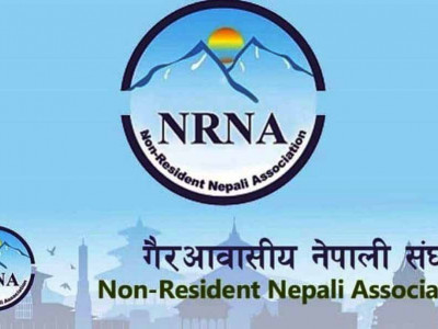 एनआरएनएको दशौँ एकता महाधिवेशन मे ३–५ मा काठमाडौंमा हुने