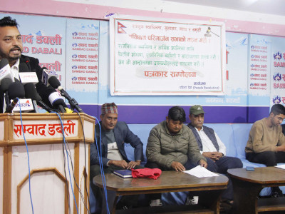 जेन्जीसहित वित्तीय पीडितले कार्तिक १६ गते आन्दोलन गर्ने