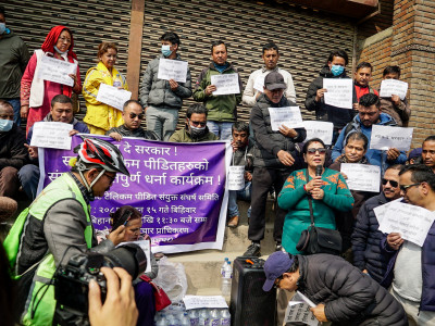प्राधिकरण अगाडि स्मार्ट टेलिकम पीडितले दिए धर्ना