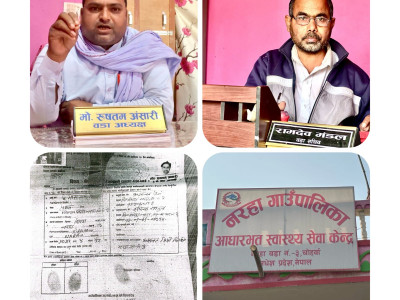 वडा अध्यक्ष र सचिवको मिलेमत्तोमा भारतीय नागरिकलाई नागरिकता