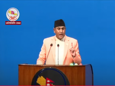 निजामती सेवा विधेयक प्रतिवेदन प्रतिनिधिसभामा पेश