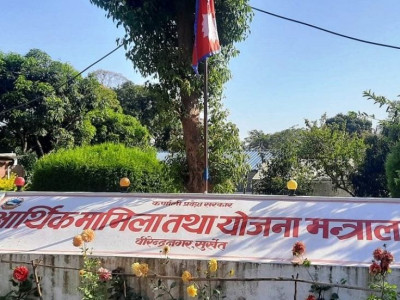 कर्णालीमा चालु आर्थिक बर्षकै हाराहारीमा बजेट ल्याउने तयारी
