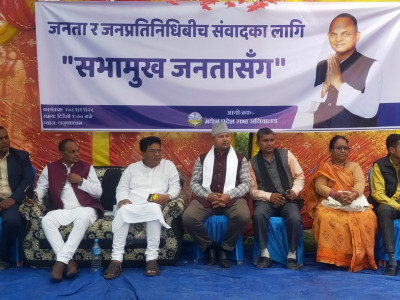 जनता समाजको मेरुदण्ड हुन् : सभामुख मण्डल