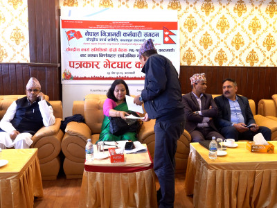 आधिकारिक ट्रेड युनियनको निर्वाचन तत्काल गर्न माग