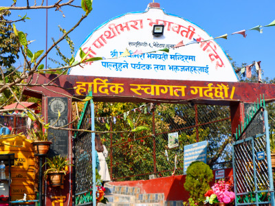 भेडेटारको पाथिभरा मन्दिर (तस्वीरहरु)