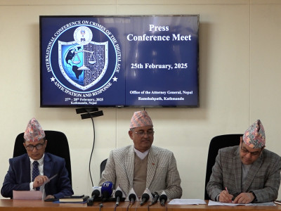महान्यायाधिवक्ता कार्यालयले डिजिटल अपराध सम्बन्धी दुई दिने अन्तर्राष्ट्रिय सम्मेलन गर्दै