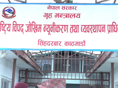 विपद् कार्यकारी समितिको बैठकमा मनसुन तथा पूर्वतयारीबारे पाँच एजेण्डामा छलफल
