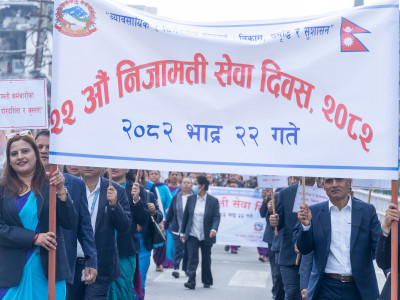 निजामती दिवसका अवसरमा प्रभातफेरी (तस्बिरहरु)