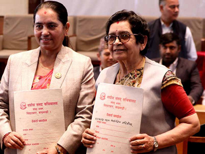 राष्ट्रिय सभा उपाध्यक्ष निर्वाचन आज