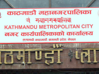 टुँडिखेलको चउरमा सभा–समारोह र खेलकुदका कार्यक्रम गर्न महानगरको रोक