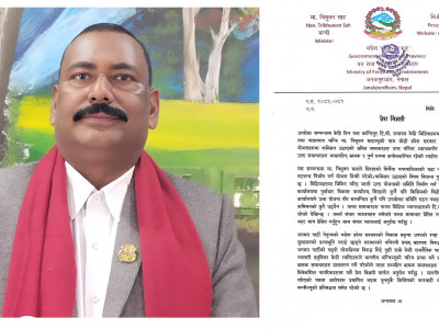 कमिसन आरोप कपोलकल्पित : वन मन्त्री साह