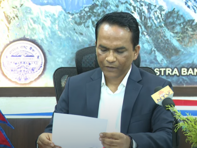 बैंक तथा वित्तिय संस्थामा निष्कृय कर्जा र गैरबैंकिङ सम्पति बढ्यो