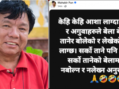 आशालाग्दा अभियन्ता र अगुवाहरूले सर्को तानेर बोल्न र लेख्न थाले : मन्त्री पुन