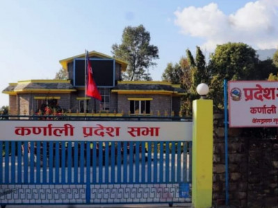 कर्णाली प्रदेश सभाको हिउँदे अधिवेशन अन्त्य
