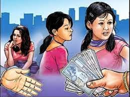 आज अन्तर्राष्ट्रिय मानव बेचबिखन विरुद्ध दिवस विश्वभर मनाइँदै