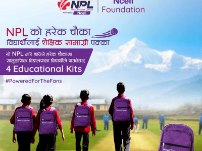 एनसेलले ‘एनपिएल’ को हरेक चौकामा विद्यार्थीलाई शैक्षिक सामग्री वितरण गर्ने