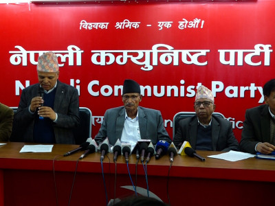 नेपाली कम्युनिष्ट पार्टीद्वारा स्वच्छ, निष्पक्ष निर्वाचनका लागि आह्वान