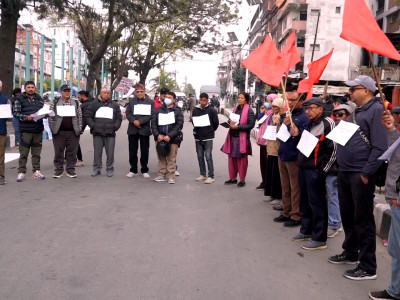 अमेरिकी कदमविरुद्ध काठमाडौंमा प्रदर्शन