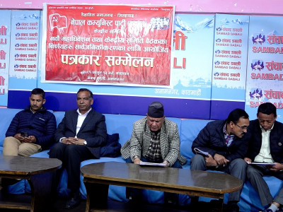 नेकपा बहुमतले ‘भ्रष्ट, दलाल पूँजीवादी व्यवस्था विरुद्ध जनसंघर्ष अभियान’ संचालन गर्ने