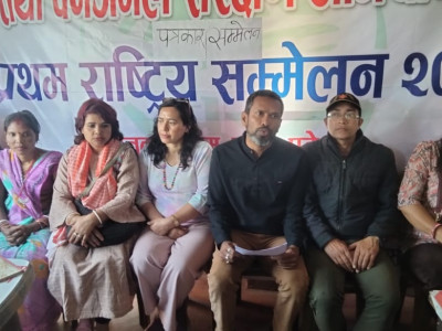 चुरे बचाउन पुन: आन्दोलनको घोषणा
