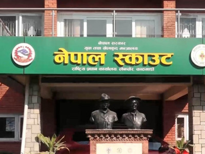 नेपाल स्काउटमा भएको अनियमितताबारे छानबिन समितिको प्रतिवेदन सार्वजनिक
