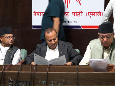 नेकपा एमालेले गर्यो ७ बुँदे समसामयिक प्रस्ताव पारित