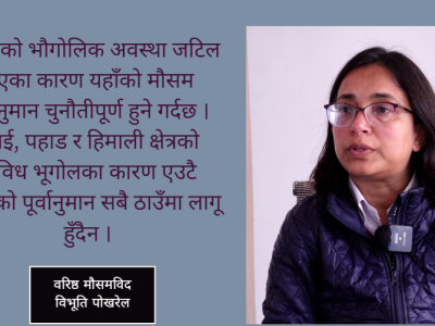 जलवायु परिवर्तनको बढ्दो असर : तापक्रम वृद्धि र विषम मौसमीय घटनाको जोखिम बढ्दै