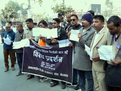सामाजिक संजाल विधेयकविरुद्ध अनलाइन टिभी पत्रकार संघ सडकमा