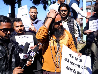 दलित युवालाई गृहमन्त्रीकै प्रत्यक्ष संलग्नतामा यातना दिइएको भन्दै माईतिघरमा विरोध प्रदर्शन