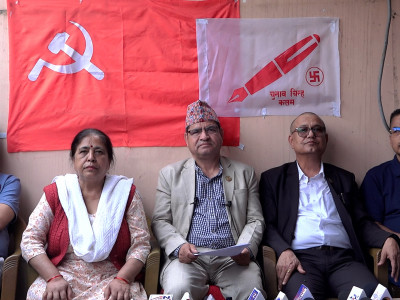 शुक्रबारको घट्नाप्रति नेकपा एसको आपत्ति, पत्रकार हत्यारालाई कारवाहीको माग