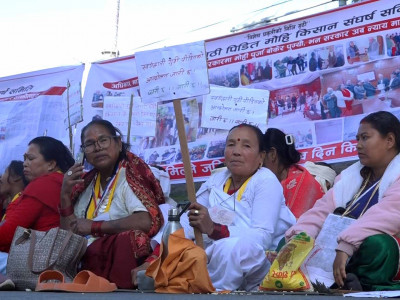 स्वर्गद्वारी गुठी पीडित मोही किसानले गरे काठमाडौंमा बिरोध प्रदर्शन