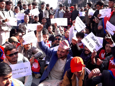 माग पूरा नभएसम्म २४ घण्टा आन्दोलन गर्ने जेनजीहरु चेतावनी