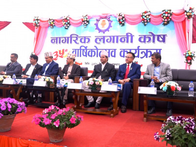 रोजगारी सृजना र उत्पादनशिल क्षेत्रमा लगानी कोष उपयोग गर्नुपर्ने  : अध्यक्ष ढकाल