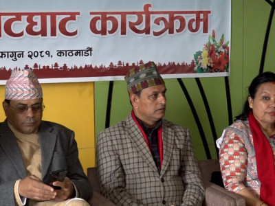 निजामती कर्मचारी संगठनमा दुवै प्रतिवेदन पारित