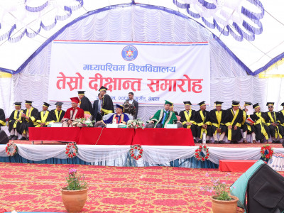 मध्यपश्चिम विश्वविद्यालयका ३ हजार ८ सय ४१ विद्यार्थी दीक्षित
