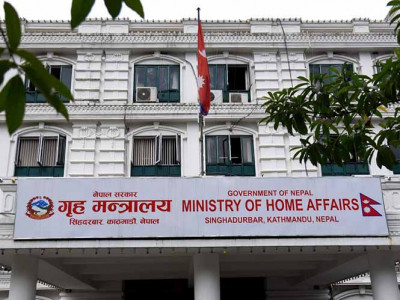 दुई अर्ब बराबरको सम्पत्ति जफतको प्रक्रियामा गृह मन्त्रालय